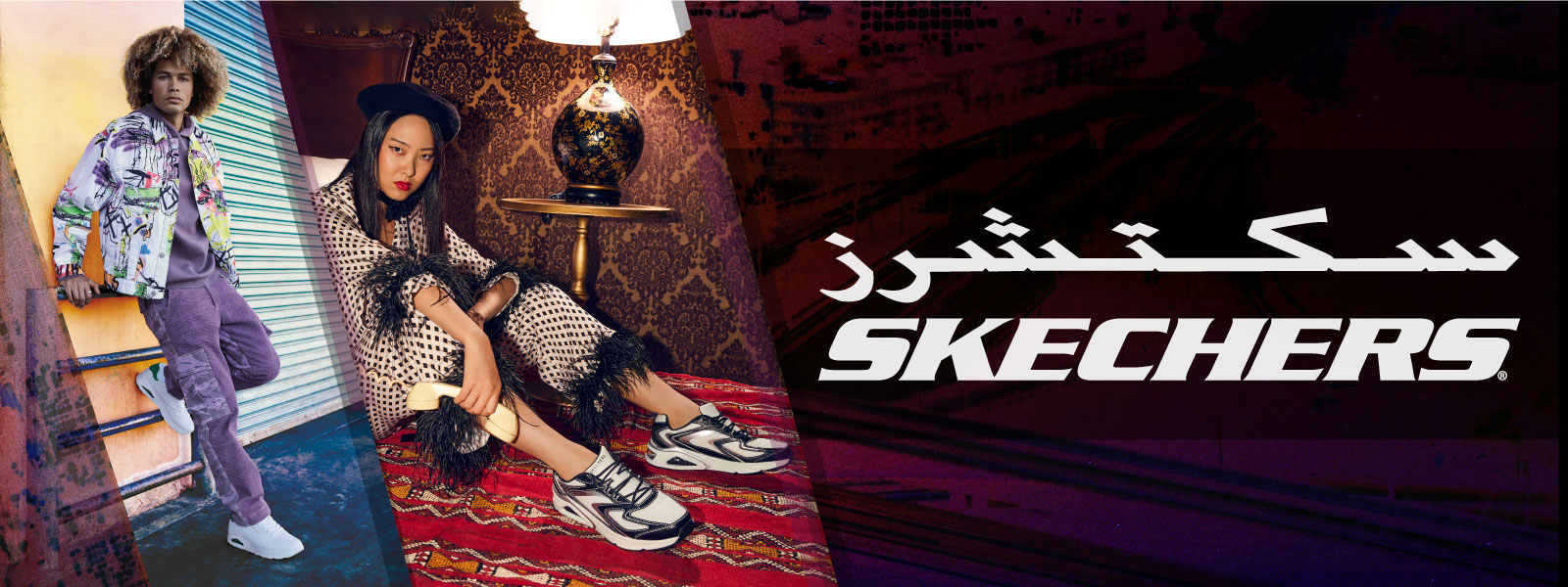 Skechers
